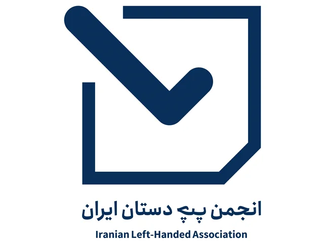 از لوگوی اختصاصی انجمن چپ دستان ایران رونمایی شد