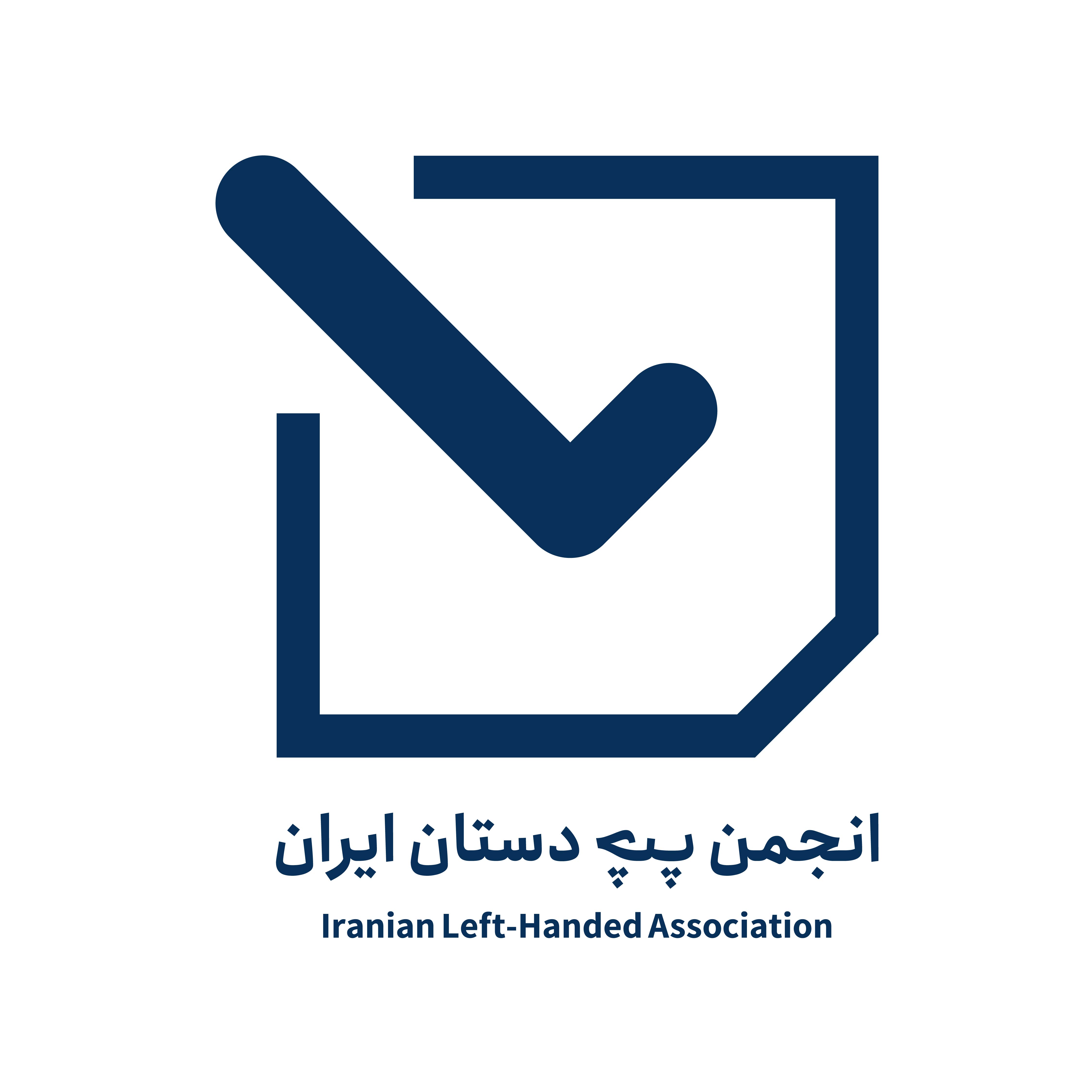 لوگوی انجمن چپ دستان ایران